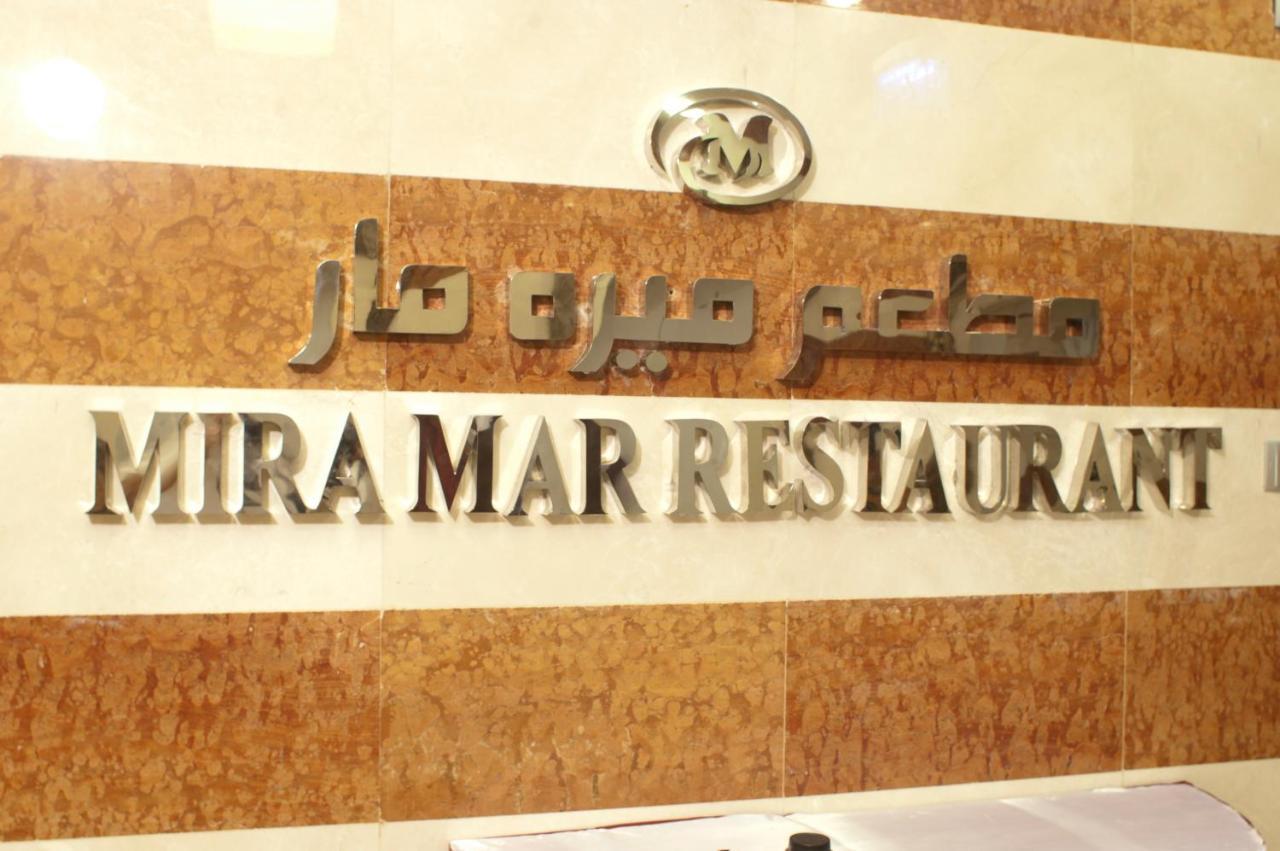 Mira Ajyad Hotel Mecca Exterior photo