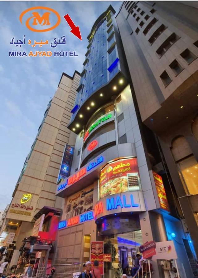 Mira Ajyad Hotel Mecca Exterior photo